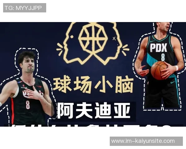 阿夫迪亚送迷你冰箱庆祝圣诞节与队友们共享节日快乐