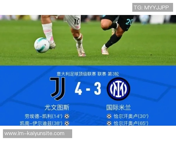 意甲最新积分榜分析米兰紧追国米那不勒斯尤文罗马争夺前四名次 意甲最新积分榜分析米兰紧追国米那不勒斯尤文罗马争夺前四名次